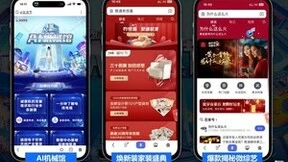 2023AI生活节，打开AIGC品牌营销共荣新代际