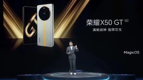 荣耀X50 GT首发满帧战神引擎+冰龙VC 性能再越级