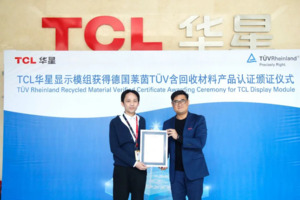 全球领先！TCL华星23.8英寸显示模组获TÜV莱茵“含回收材料产品”认证