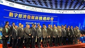 刘东：全面加速数据流通，协同港澳、面向世界，赋能数字经济高质量发展