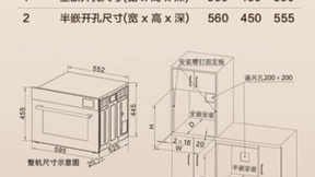 纯攻略 一口气讲清楚怎么选购蒸烤炸一体机