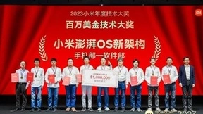 2023小米百万美金技术大奖公布 小米硬核创新进入井喷期