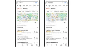 QQ浏览器加入“小修小补”引路行动，连接便民生活服务