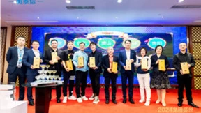 衡泰信运营服务商开年聚首：2023稳步增长，2024龙腾盛世！