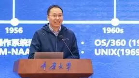 重庆大学OpenHarmony技术俱乐部成立：产学研紧密合作，共创数智生态新篇章