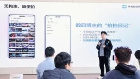 来魔都“城市客厅”，华为云空间沙龙邀你珍藏灵感时刻