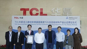 TCL华星显示模组获颁TÜV莱茵“含回收材料产品“认证证书