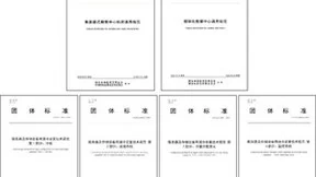 液冷数据中心生态建设启动：浪潮信息力推绿色算力产业发展