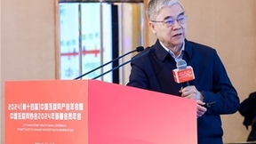 杭州金琥珀云计算科技有限公司荣幸受邀参加第十四届中国互联网产业年会