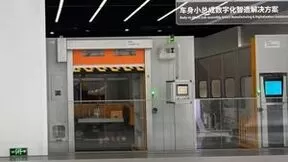 中国移动携手中兴通讯完成高确定性工业基站方案验证，赋能产线柔性生产