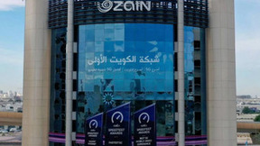Zain完成5G-A试点，开启万兆极致体验新旅程