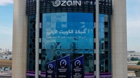 Zain完成5G-A试点，开启万兆极致体验新旅程