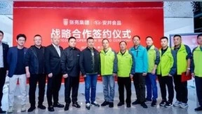 张亮集团与安井食品达成战略合作，共赴新程