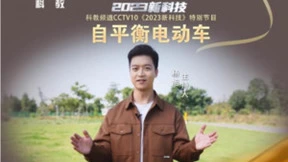 坚持科技创新引领，小刀电动车屡受青睐成央视“常客”