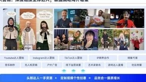 钛动科技王阳：从团队升级到AIGC探索，解读游戏出海竞争新路径