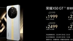 满帧稳帧、散热高效、触控精准！2000元档性能神机，荣耀X50 GT今日开售