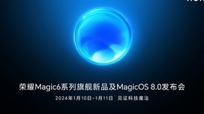 荣耀Magic6外观再次突破 系列首款素皮纹理惊艳亮相