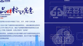 “云法务”来帮忙，法多保开启掌上维权新时代