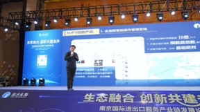 再获殊荣！拓扑丝路获评南京市“瞪羚企业”