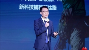 华为云发布全球业务Boosting 2.0解决方案