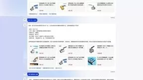 京东工业上线行业首个采购大模型 实现工业品采购高效精准选型