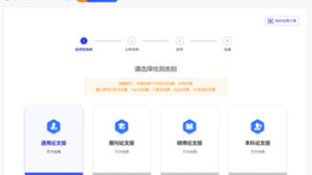 引领医药科研新篇章 常笑医学网三大科研工具重磅上线