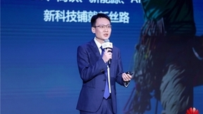 中欧互联领航者论坛在京开幕，华为云发布“双百”计划助力中国企业出海欧洲