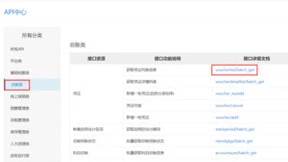 用勤哲Excel服务器软件无代码和用友U8对接
