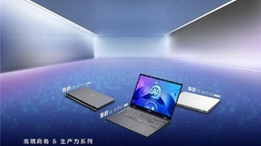 CES 2024微星笔记本发布14代酷睿+酷睿Ultra新品，神秘掌机Claw亮相