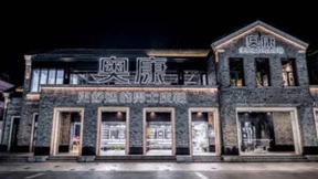 奥康国际深化“舒适”战略 品牌焕新行动持续升级