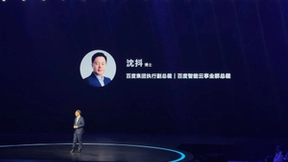 百度智能云成为荣耀大模型生态战略合作伙伴