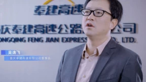 法大大电子合同切入，推动奉建高速传统工程建设数字化升级