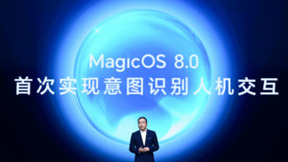 荣耀MagicOS 8.0正式发布，平台级AI能力再进化