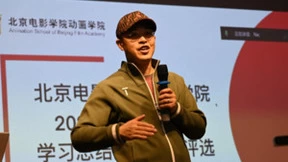 汉王友基与北京电影学院动画学院开启校企战略合作！
