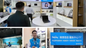 联想百应荣获2023年中国IT行业优秀运维服务奖