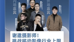 OPPO发布今年首款旗舰手机，知乎“新品驾到”第一时间专业解读