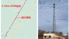 吉林联通携手华为打造联通集团首个2.1GHz 8T8R全覆盖5G高铁精品网，使能极致高铁体验