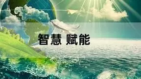 数字员工为福建漳州烟草公司业务智慧赋能