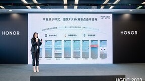 HGDC 2023开发者服务分论坛：全生态激励开发者创新发展