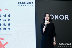 HGDC 2023设计分论坛：聚焦科技与美学，携手共创内容生态圈