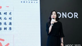 HGDC 2023设计分论坛：聚焦科技与美学，携手共创内容生态圈