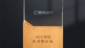 虹软科技为曹操出行提供全方位智能车载视觉解决方案