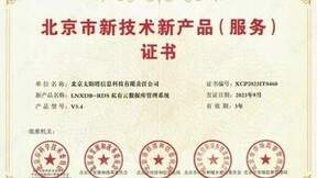 太阳塔科技LNXDB：5大部门联合认可的新技术新产品