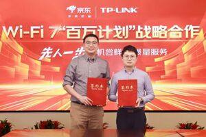 京东与TP-LINK发起Wi-Fi 7路由器“百万计划” 2024年销售目标破百万台