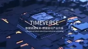 天娱数科参投公司银牛微电子为XR巨头Varjo提供3D视觉芯片