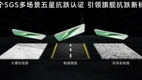 荣耀Magic6及Magic V2 RSR获SGS Premium Performance金标认证