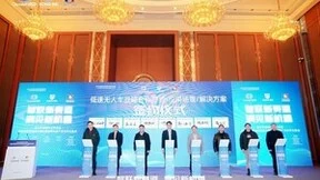 软通动力与成都物联网产业发展联盟达成战略合作