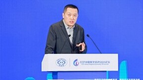 “第二届CCF中国数字经济50人论坛高端峰会”圆满落幕，群贤共绘数字经济发展蓝图