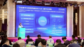 打造一站式多场景数字化采购解决方案 京东助力制造业企业降本增效、高质量发展