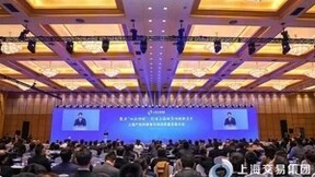 融要素，聚“易”网，赴新程 | 上海交易集团“一网交易”总门户正式上线！